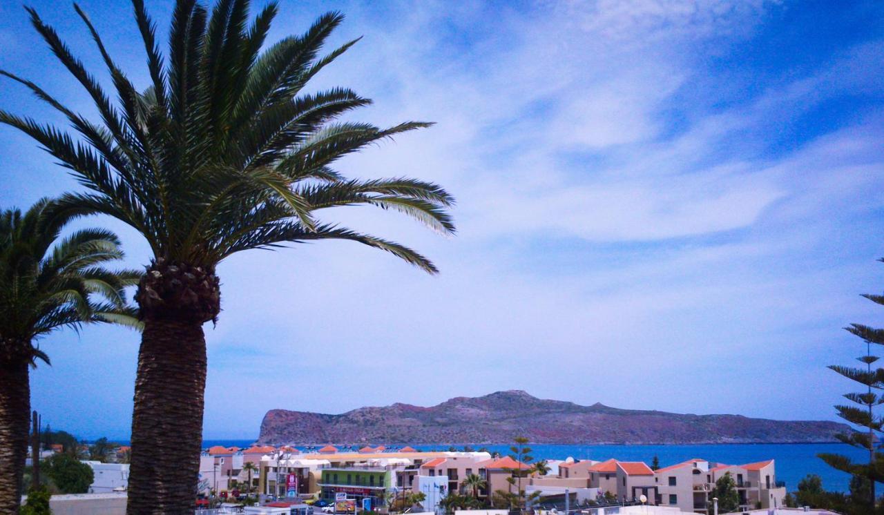 Kalimera Agia Marina